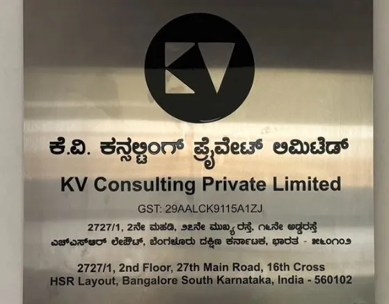 KV Consulting Private Limited office signage plaque at HSR Layout, Bangalore